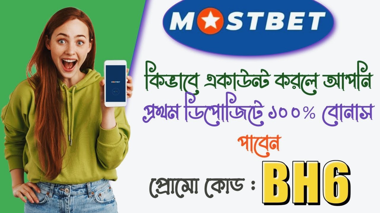 Mostbet promo code | mostbet deposit | mostbet aviator game | mostbet ...